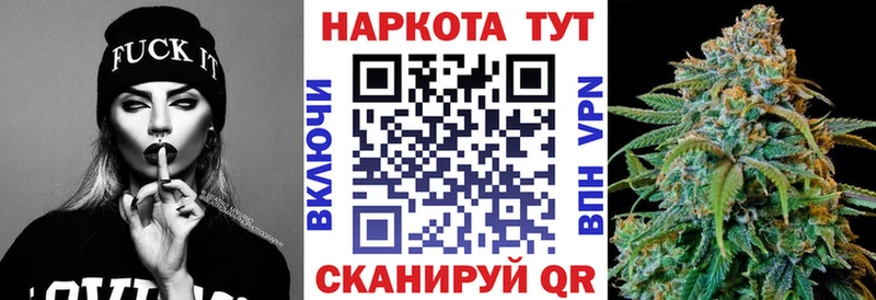 Купить наркотики Волоколамск Марихуана  Alpha PVP  ГАШ  МЕФ 
