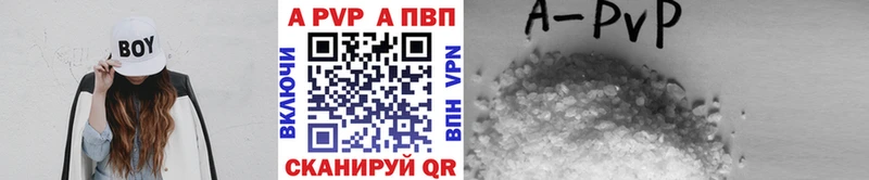 APVP VHQ наркошоп маркетплейс официальный сайт Волоколамск
