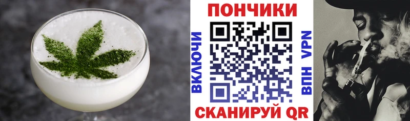 купить наркотики сайты  Волоколамск  Canna-Cookies марихуана 