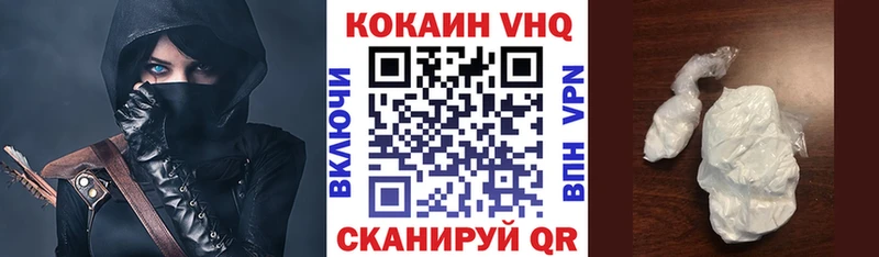 КОКАИН Эквадор  KRAKEN как зайти  Волоколамск  закладка 