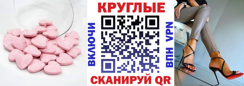 Экстази Philipp Plein  продажа наркотиков  KRAKEN зеркало  Волоколамск 