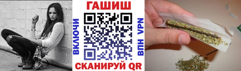 ГАШИШ хэш Волоколамск