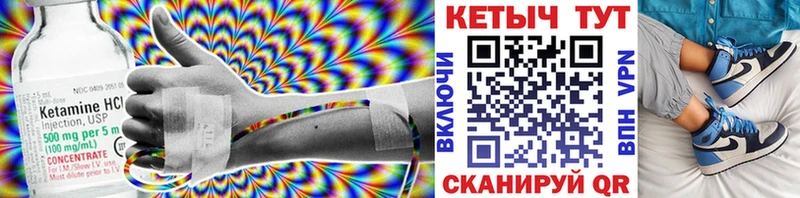 КЕТАМИН ketamine  OMG ТОР  Волоколамск 
