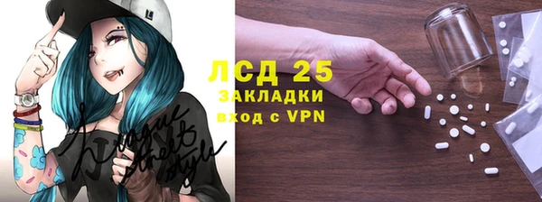гидра Абаза