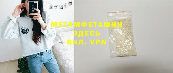 гидра Абаза