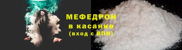 гидра Абаза