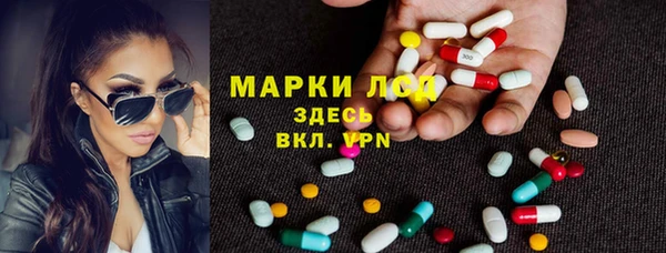 мескалин Алзамай