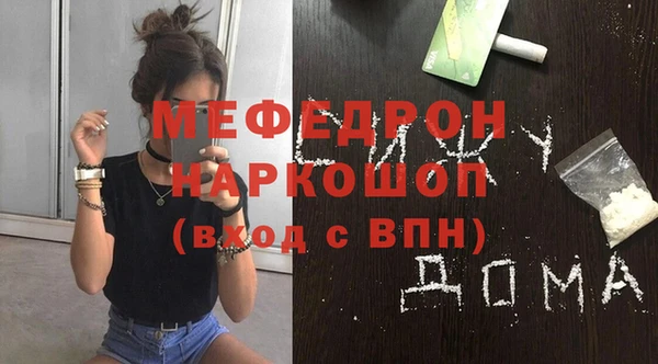 гидра Абаза