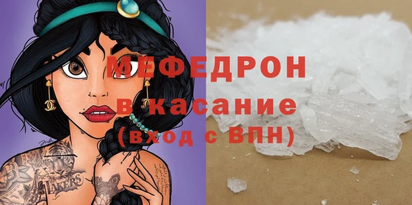 мяу мяу мука Алексин