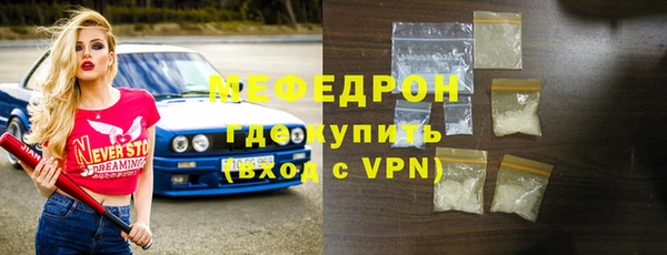 мяу мяу мука Алексин