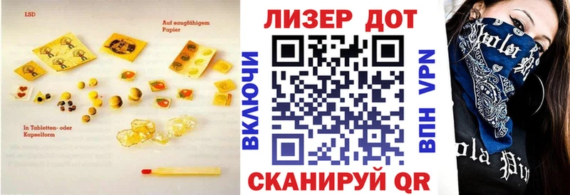 ЛСД экстази кислота blacksprut tor Волоколамск