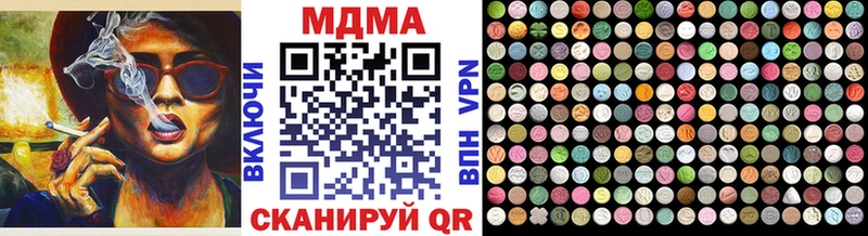 MDMA Molly  Волоколамск 