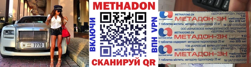 дарк нет клад Волоколамск Метадон methadone
