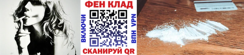 Первитин кристалл Волоколамск