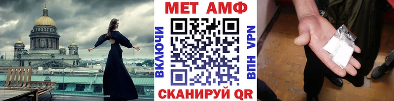 МЕТАМФЕТАМИН витя  Волоколамск 