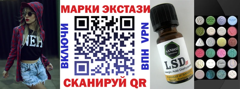 Марки NBOMe 1500мкг  ссылка на мегу ССЫЛКА  Волоколамск 