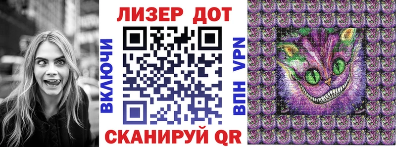 Марки N-bome 1,5мг Волоколамск