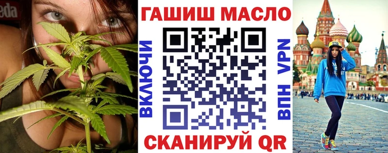 сайты даркнета какой сайт где найти Волоколамск Дистиллят ТГК концентрат