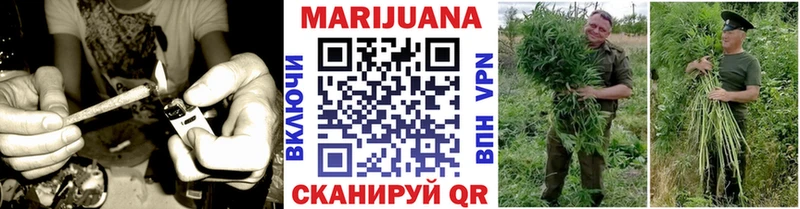 Марихуана THC 21%  Волоколамск 